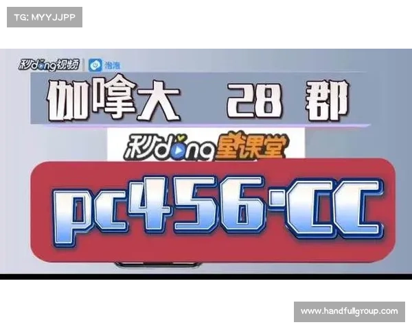 加拿大28预测技巧揭秘 如何提高准确率与策略分析 加拿大28预测技巧揭秘 如何提高准确率与策略分析